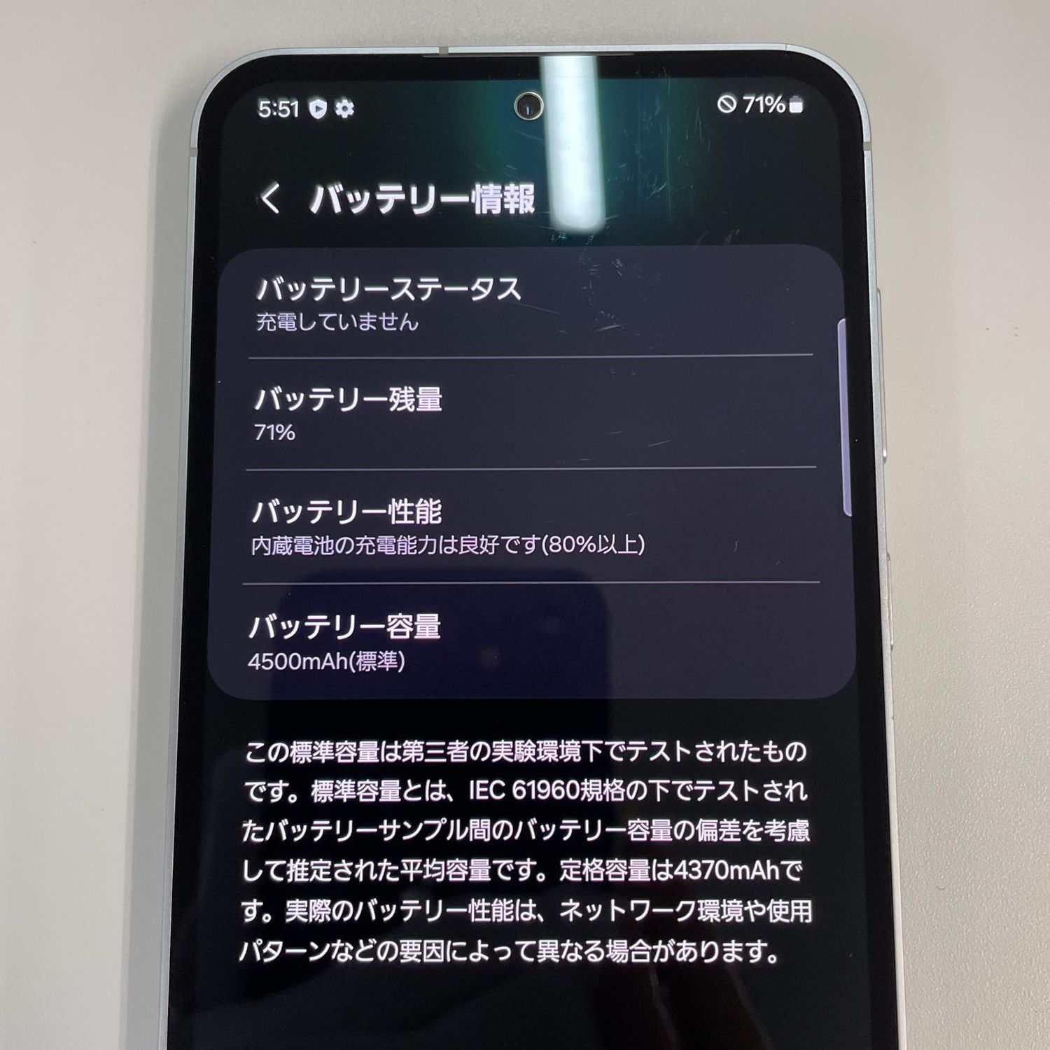 ムスビー｜☆利用制限〇☆ Galaxy S23 FE SCG24 ミント SIMロック解除 