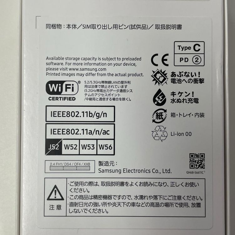 ���������¡��� Galaxy A25 5G SCG33 �֥�å� SIM���å������