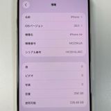 iPhone Air 256GB ���饦�ɥۥ磻�� SIM���å������