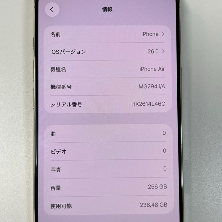 iPhone Air 256GB ���饦�ɥۥ磻�� SIM���å������