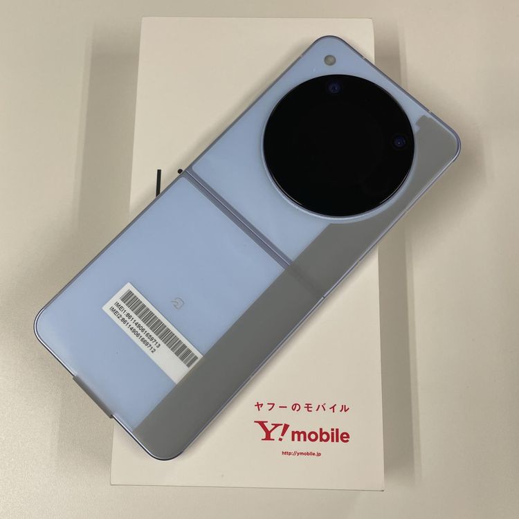 ���������¡��� Libero Flip A304ZT �֥롼 SIM���å������