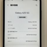 ���������¡��� Galaxy A25 5G SCG33 �֥롼 SIM���å������