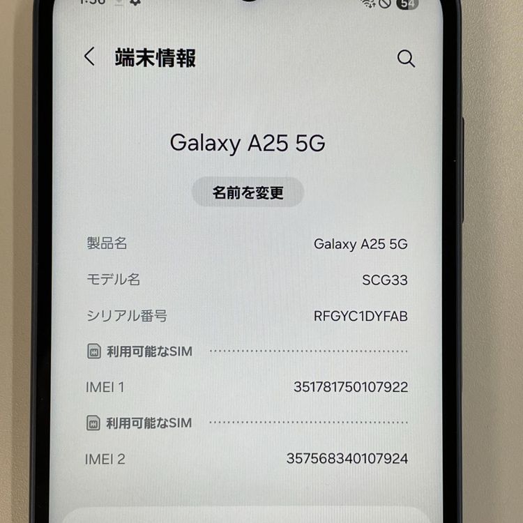 ���������¡��� Galaxy A25 5G SCG33 �֥롼 SIM���å������