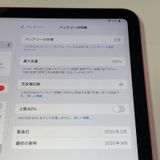 iPad (A16) WiFi+Cellular 128GB ԥ SIMå