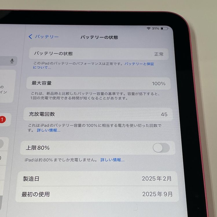 iPad (A16) WiFi+Cellular 128GB ԥ SIMå