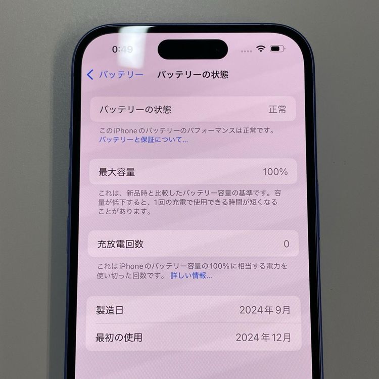 ���������¡��� iPhone 16 128GB ����ȥ�ޥ�� SIM���å������
