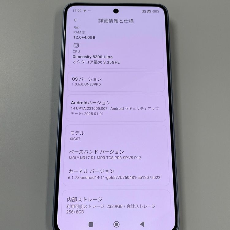 ���������¡��� Xiaomi 14T XIG07 ������֥롼 SIM���å������