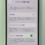 ���������¡��� iPhone 14 128GB �������饤�� SIM���å������