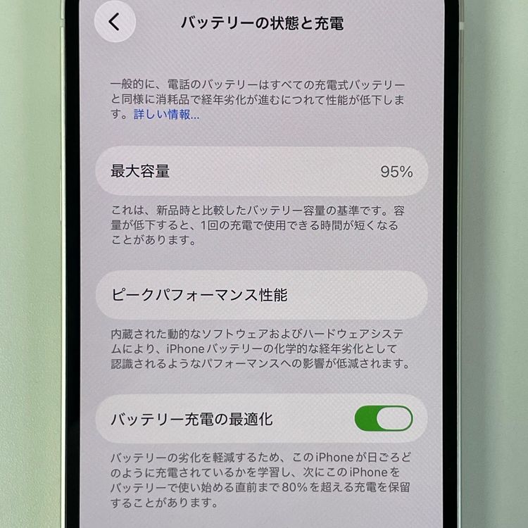 ���������¡��� iPhone 14 128GB �������饤�� SIM���å������