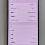 ���������¡��� iPhone 16 Pro 128GB �֥�å������˥��� SIM���å������