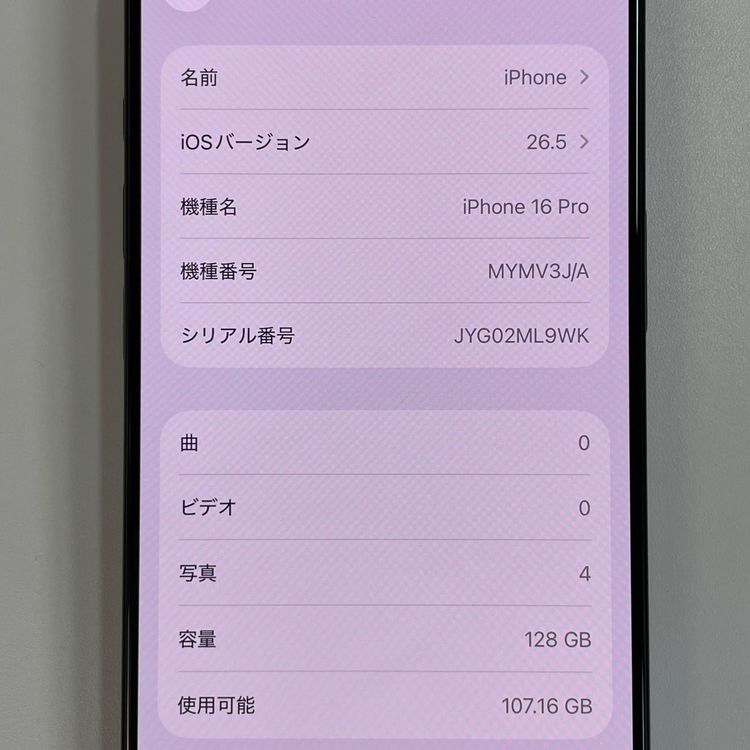 ���������¡��� iPhone 16 Pro 128GB �֥�å������˥��� SIM���å������