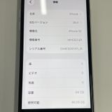 ���������¡��� iPhone SE(��2����) 64GB �ۥ磻�� SIM���å������