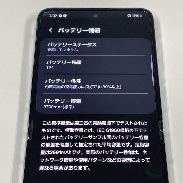 ���������¡��� Galaxy Z Flip5 SCG23 256GB �ߥ�� SIM���å������