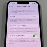 iPhone 13 128GB ߥåɥʥ SIMå