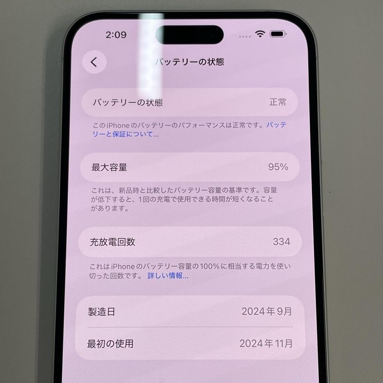 iPhone 16 Plus 128GB �ۥ磻�� SIM���å������