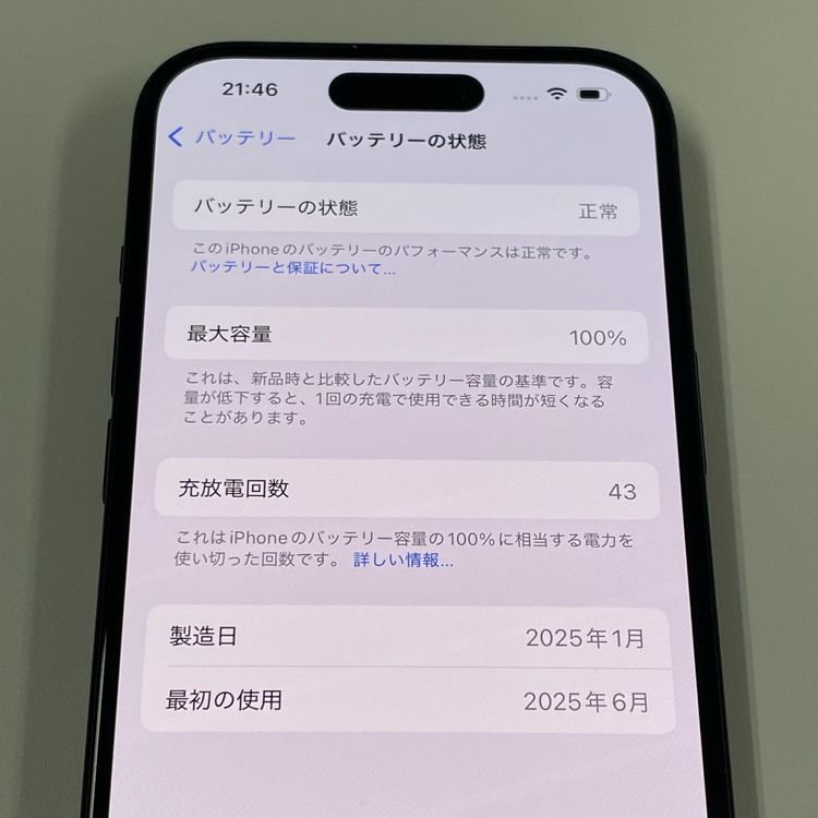iPhone 15 128GB ֥å