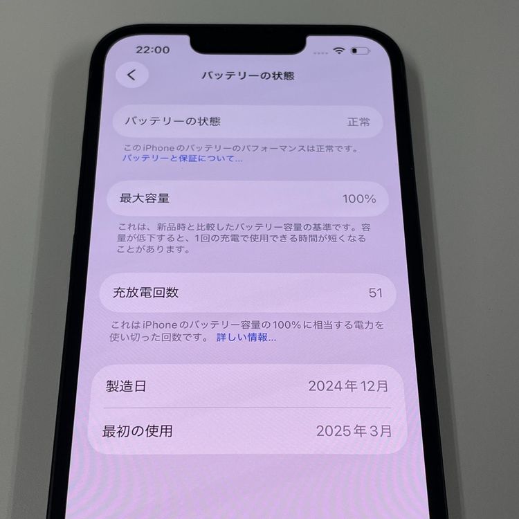 iPhone 16e 128GB �֥�å� SIM���å������