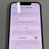 ���������¡��� iPhone 14 256GB �ѡ��ץ� SIM���å������