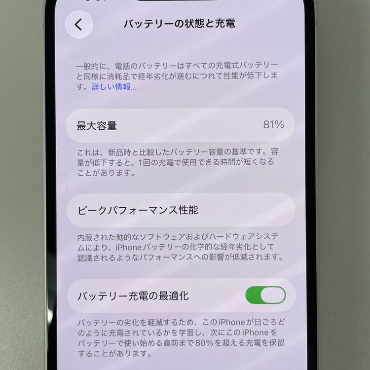 iPhone 13 128GB �������饤�� SIM���å������