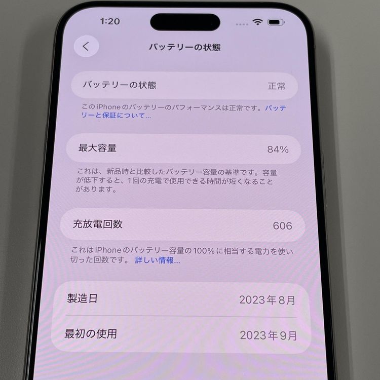 ¡ iPhone 15 Pro Max 256GB ʥ˥ SIMå