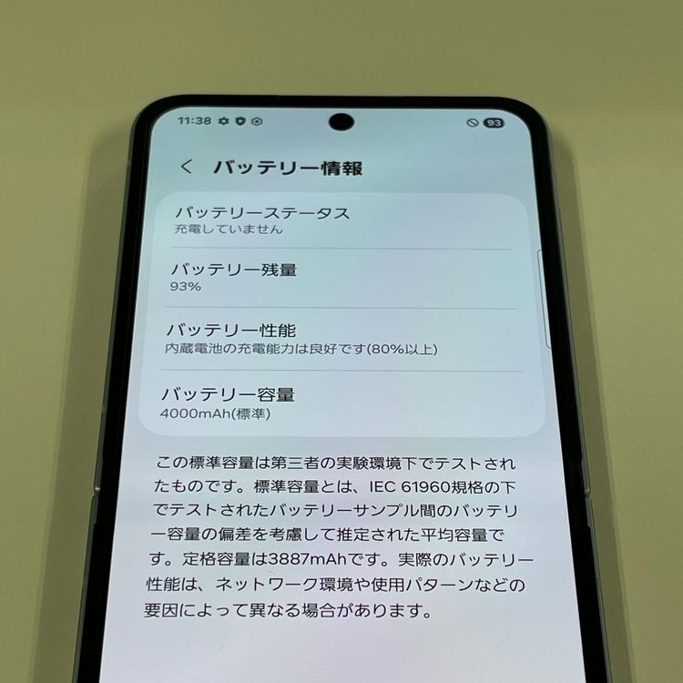 ���������¡��� Galaxy Z Flip6 SCG29 256GB �֥롼 SIM���å������