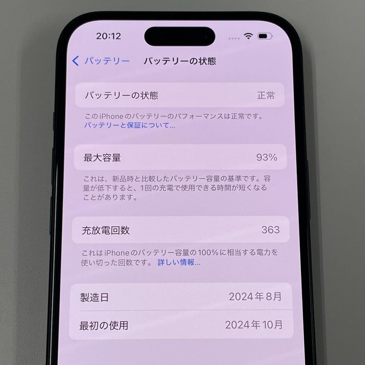 iPhone 15 128GB ֥å SIMå