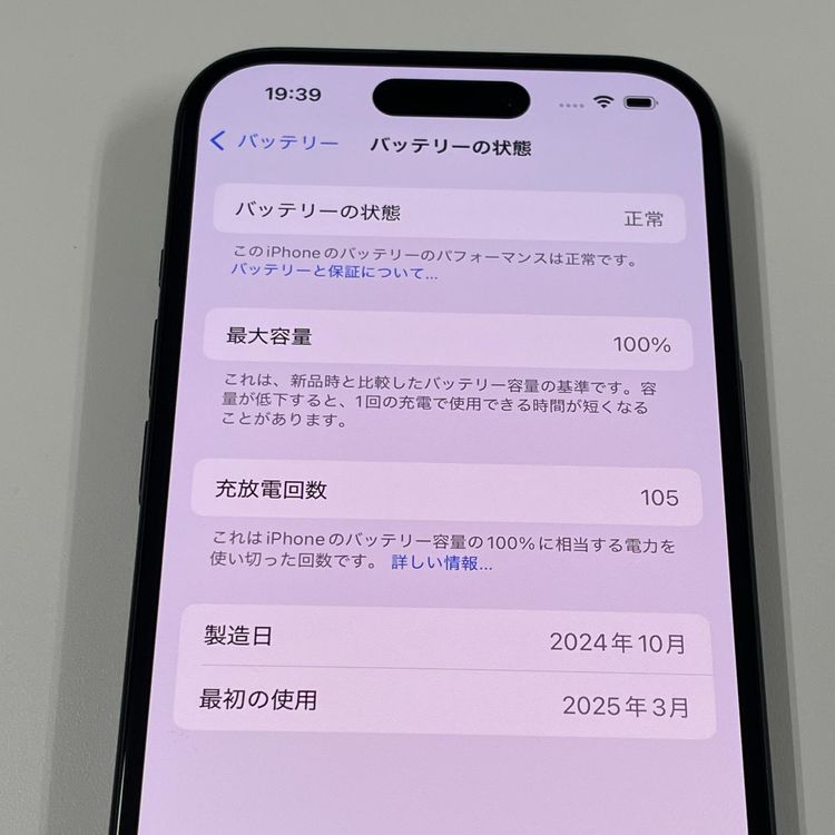 iPhone 15 128GB ֥å SIMå