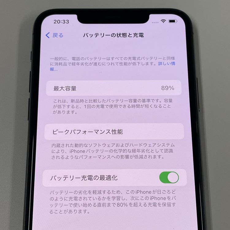 ¡ iPhone 11 Pro MAX 512GB ڡ쥤 SIMå