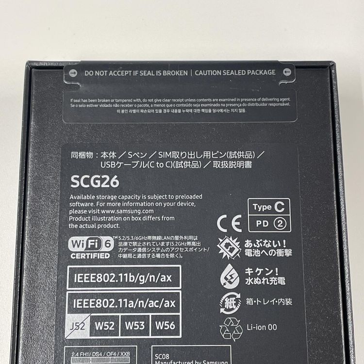 ¡ Galaxy S24 Ultra SCG26 256GB ˥॰졼 SIMå