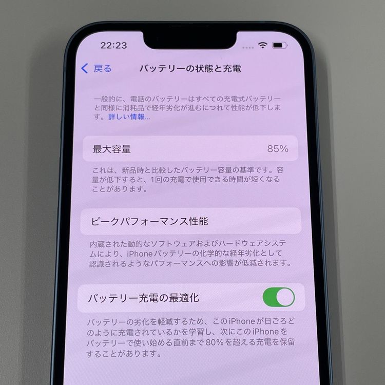 iPhone 14 256GB ֥롼 SIMå