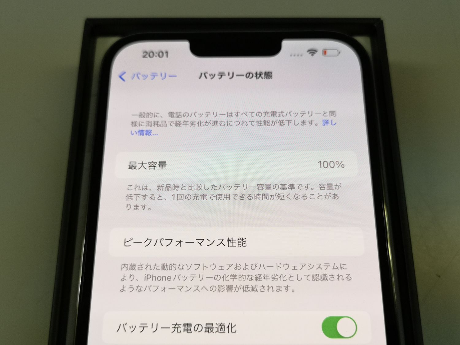 ムスビー｜国内版SIMフリー iPhone 13 Pro Max 256GB グラファイト 