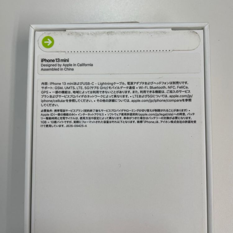 iPhone 13 mini 128GB �ߥåɥʥ��� SIM���å������