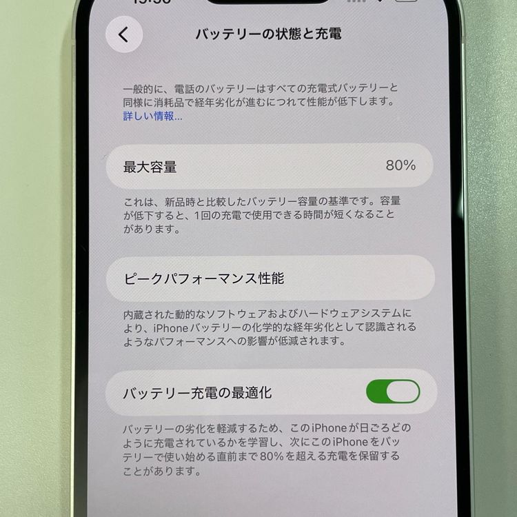 ���������¡��� iPhone 14 Plus 256GB �������饤�� SIM���å������