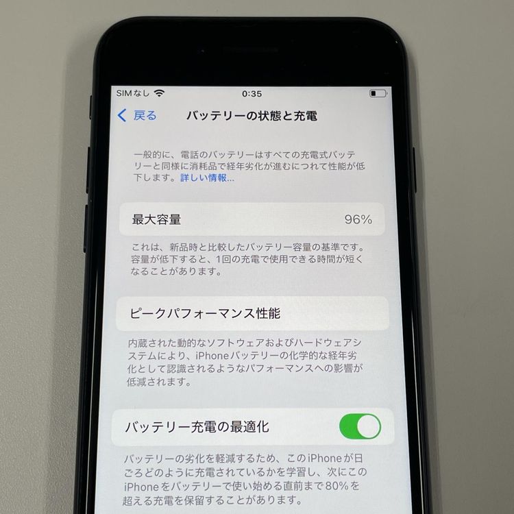 iPhone SE(3) 64GB ߥåɥʥ SIMå