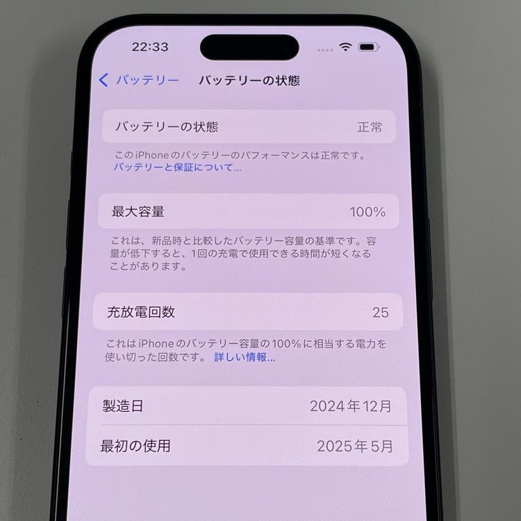 iPhone 15 128GB ֥å SIMå