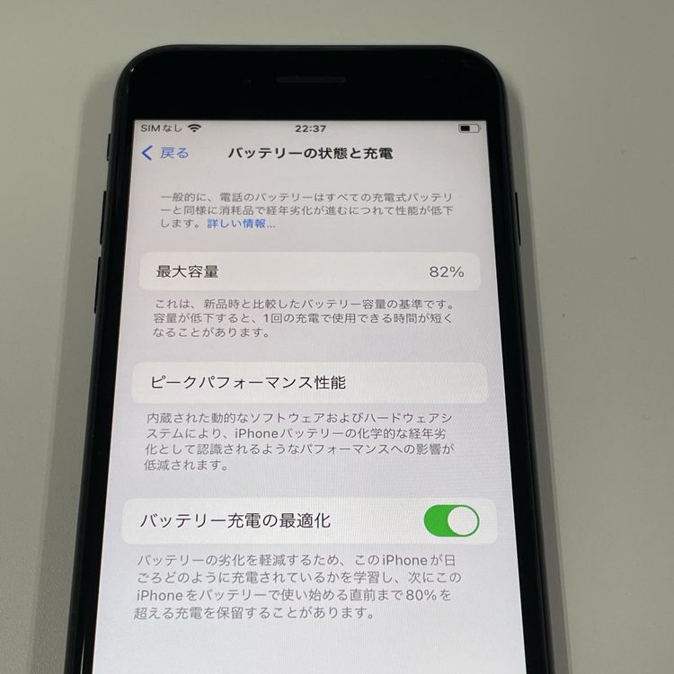 ¡ iPhone SE(2) 64GB ֥å SIMå