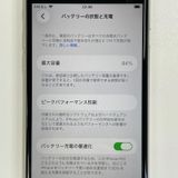 ���������¡��� iPhone SE(��3����) 64GB �������饤�� SIM���å������
