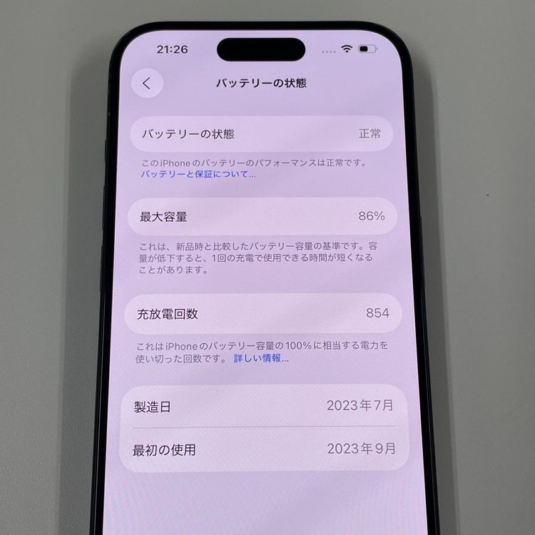 iPhone 15 Pro 128GB ֥롼˥ SIMå