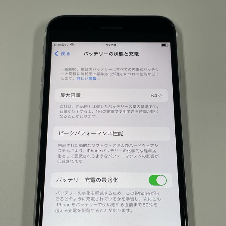 iPhone SE(2) 64GB ۥ磻 SIMå