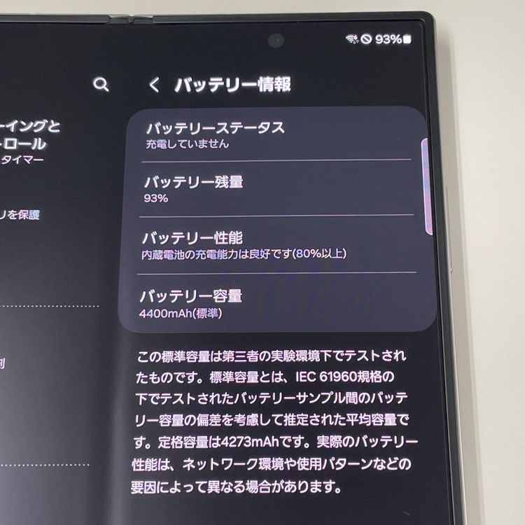¡ Galaxy Z Fold6 SCG28 256GB С ɥ SIMå