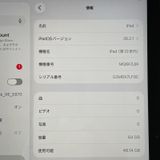 ���������¡��� iPad ��10���� WiFi+Cellular 64GB �֥롼 SIM���å������