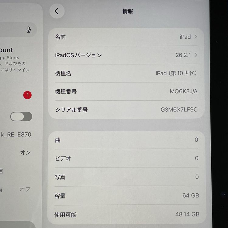 ���������¡��� iPad ��10���� WiFi+Cellular 64GB �֥롼 SIM���å������
