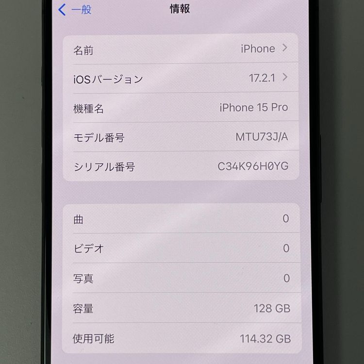 ���������¡��� iPhone 15 Pro 128GB �֥�å������˥��� SIM���å������