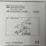 ���������¡��� AQUOS wish4 SH-52E �֥�å� SIM���å������