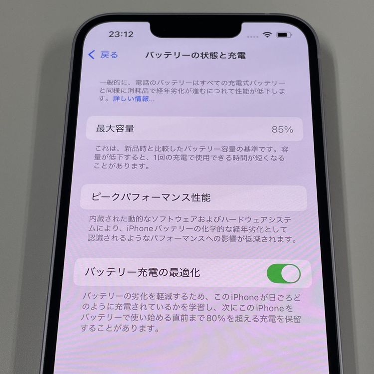 iPhone 14 128GB �ѡ��ץ� SIM���å������