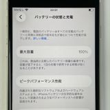 ���������¡��� iPhone SE(��3����) 64GB �������饤�� SIM���å������