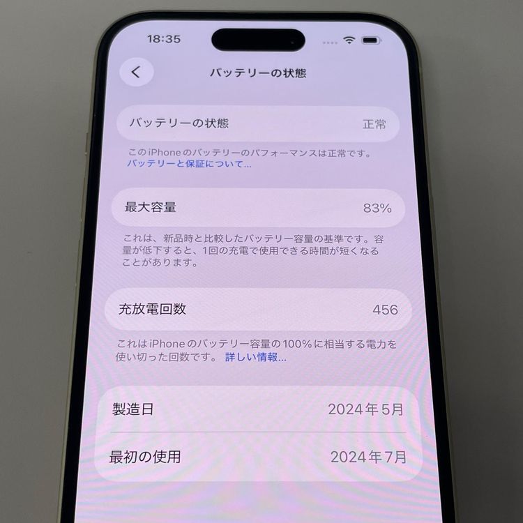 iPhone 15 128GB �������� SIM���å������