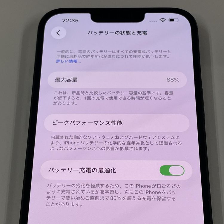 ���������¡��� iPhone 13 Pro Max 128GB ����ե����� SIM���å������