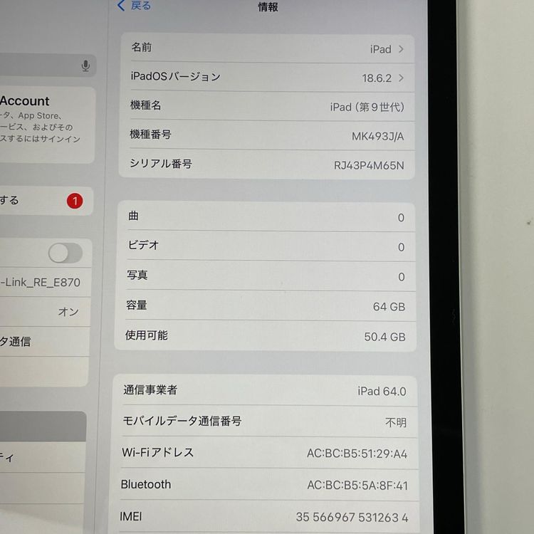 iPad ��9���� WiFi+Cellular 64GB ����С� SIM���å������
