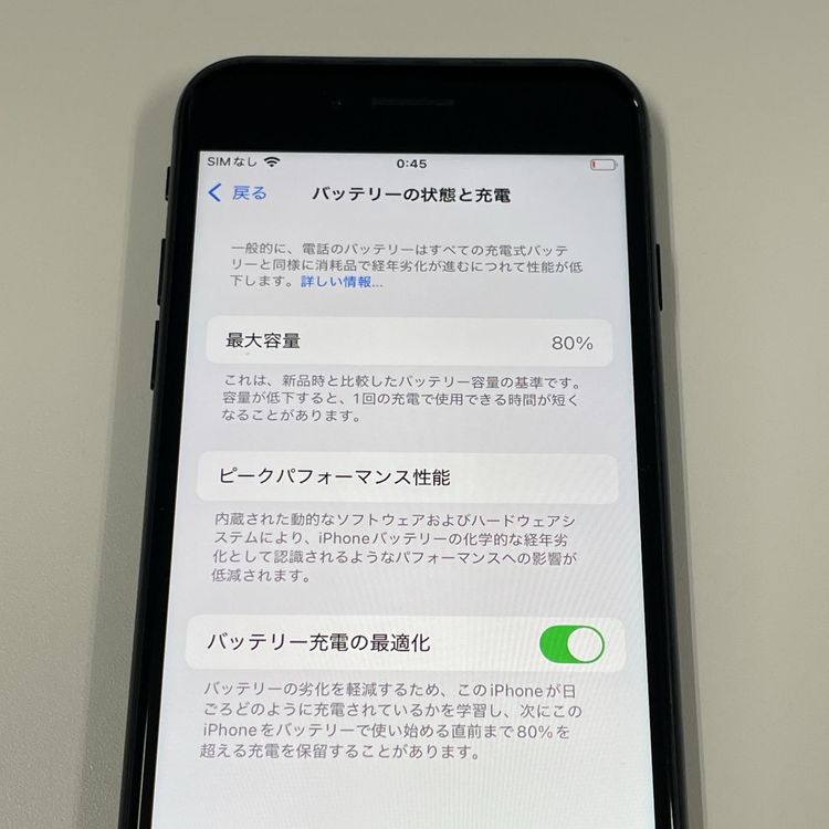 ¡ iPhone SE(3) 64GB ߥåɥʥ SIMå